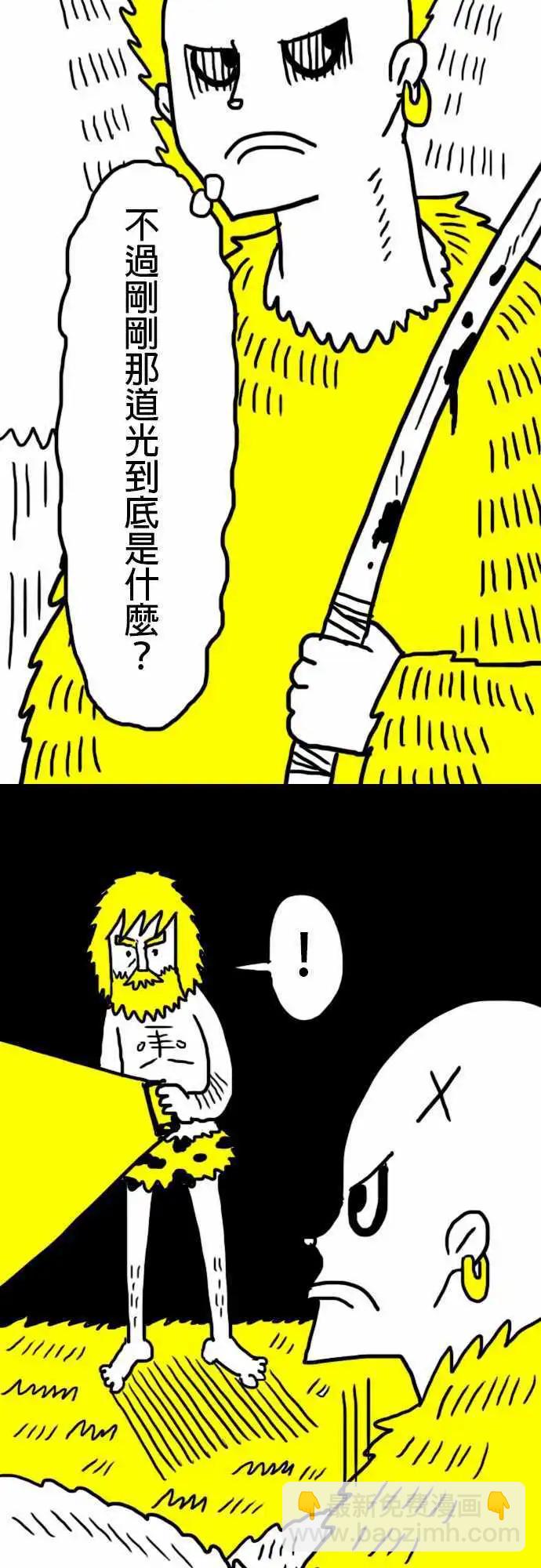 第9话 四秒就好-第12话