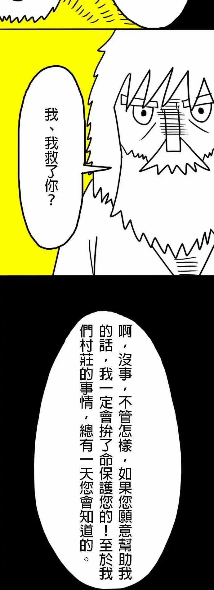 第9话 四秒就好-第12话