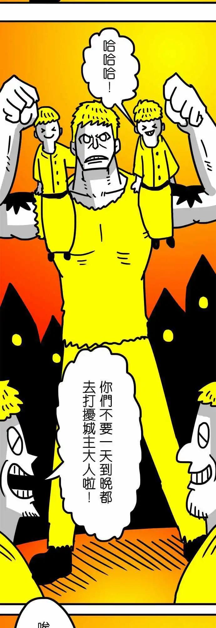 第119话 我的世界在此刻崩塌了-第98话