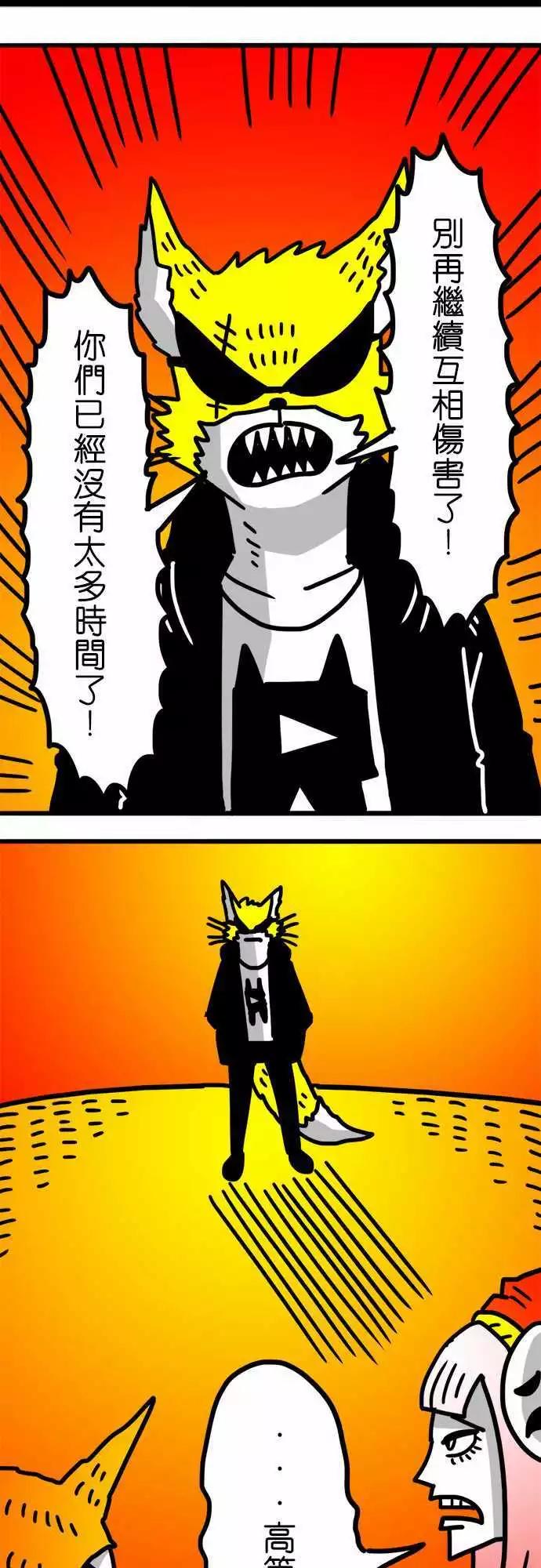 第123话 我还是先当个文明人好了-第102话