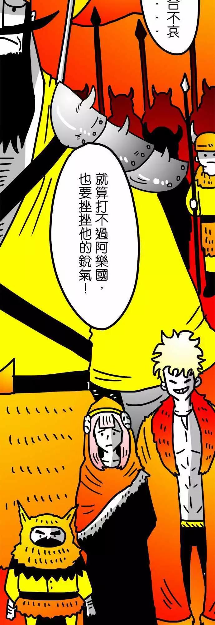 第123话 我还是先当个文明人好了-第102话