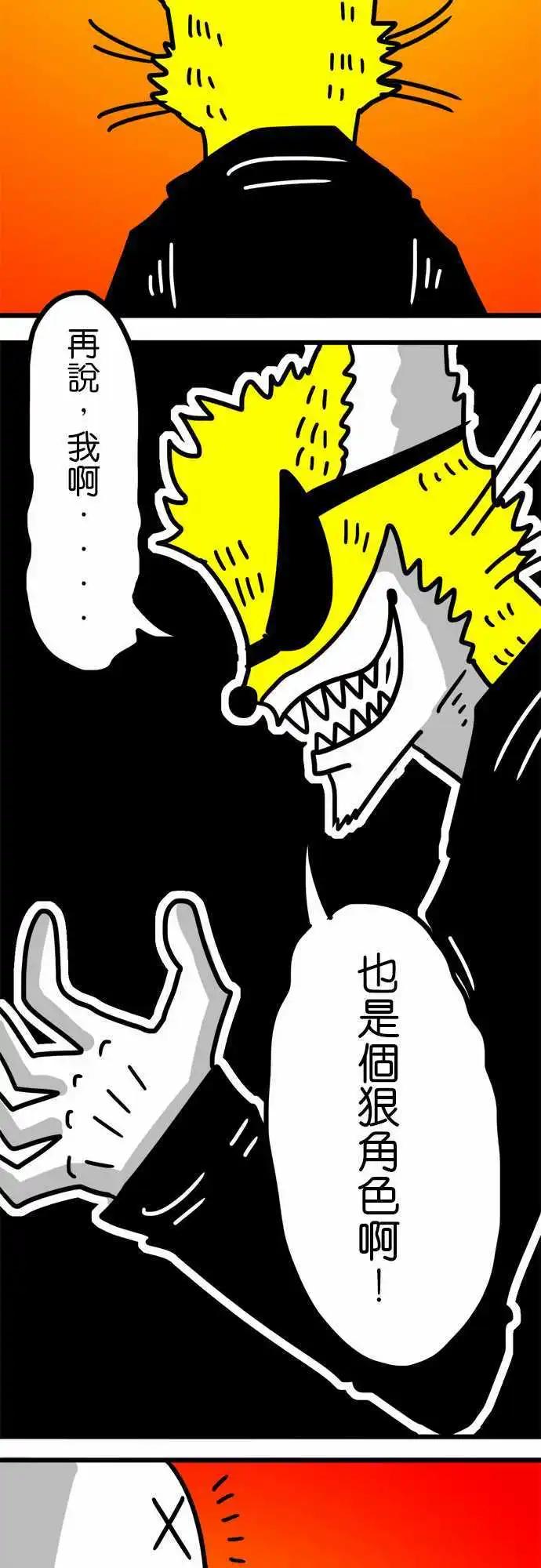 第126话 百分之百-第104话