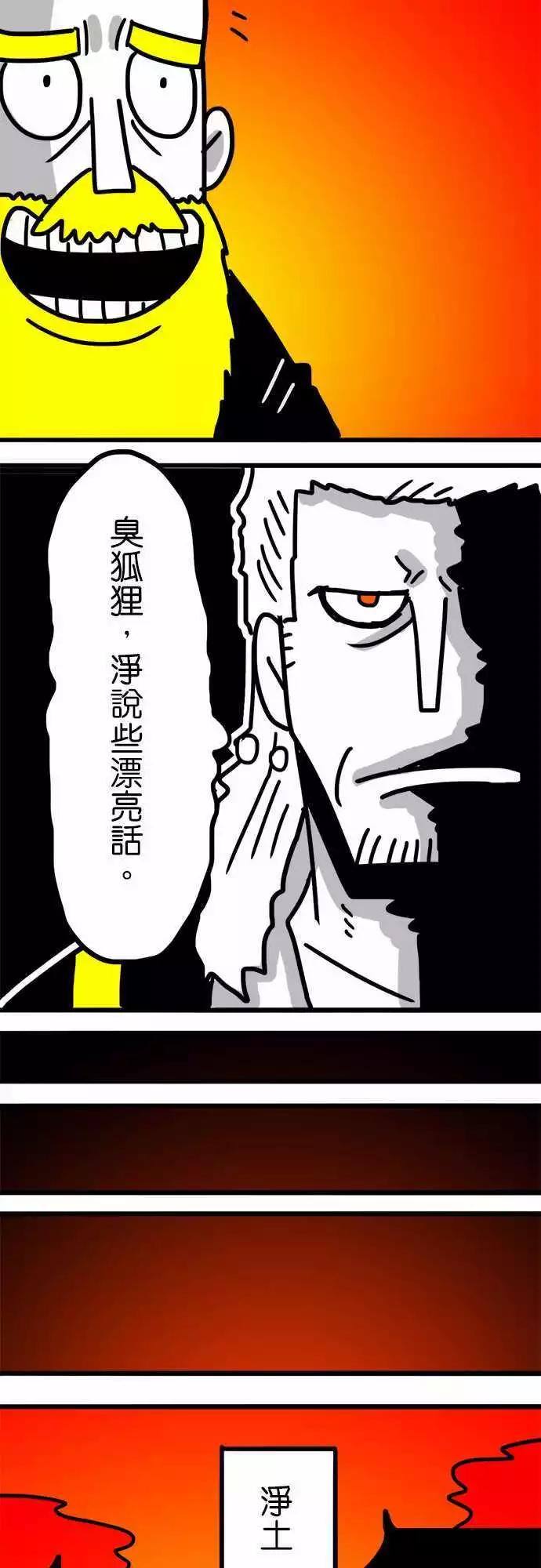 第126话 百分之百-第104话