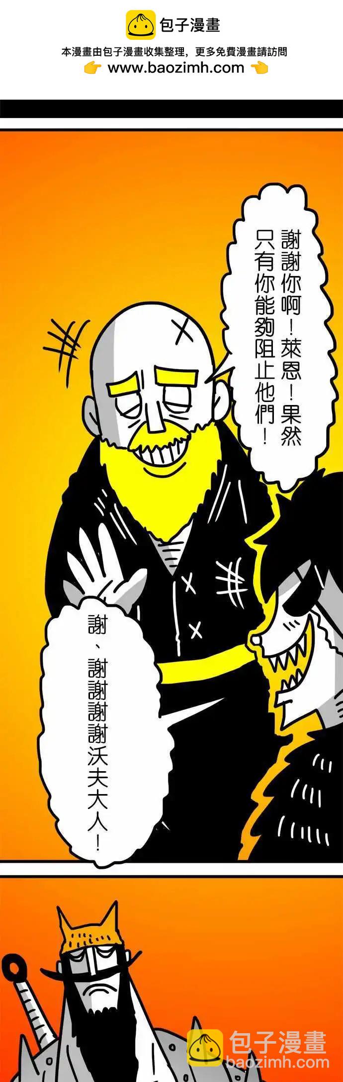 第126话 百分之百-第104话