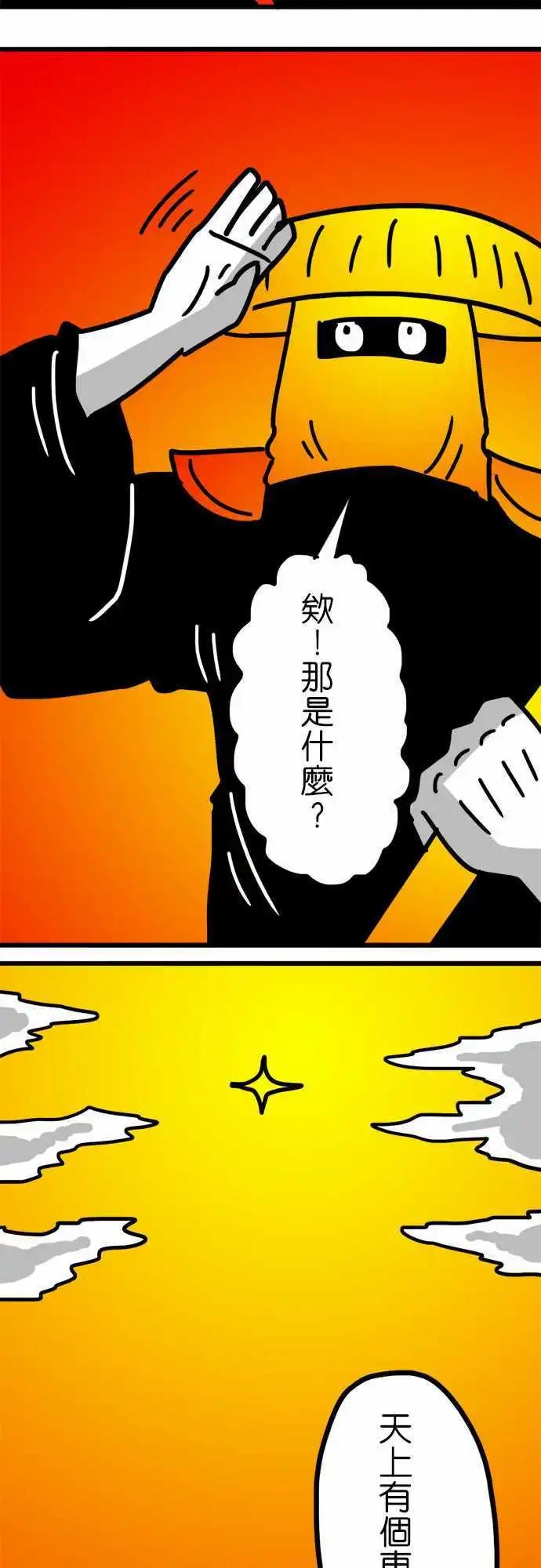 第126话 百分之百-第104话