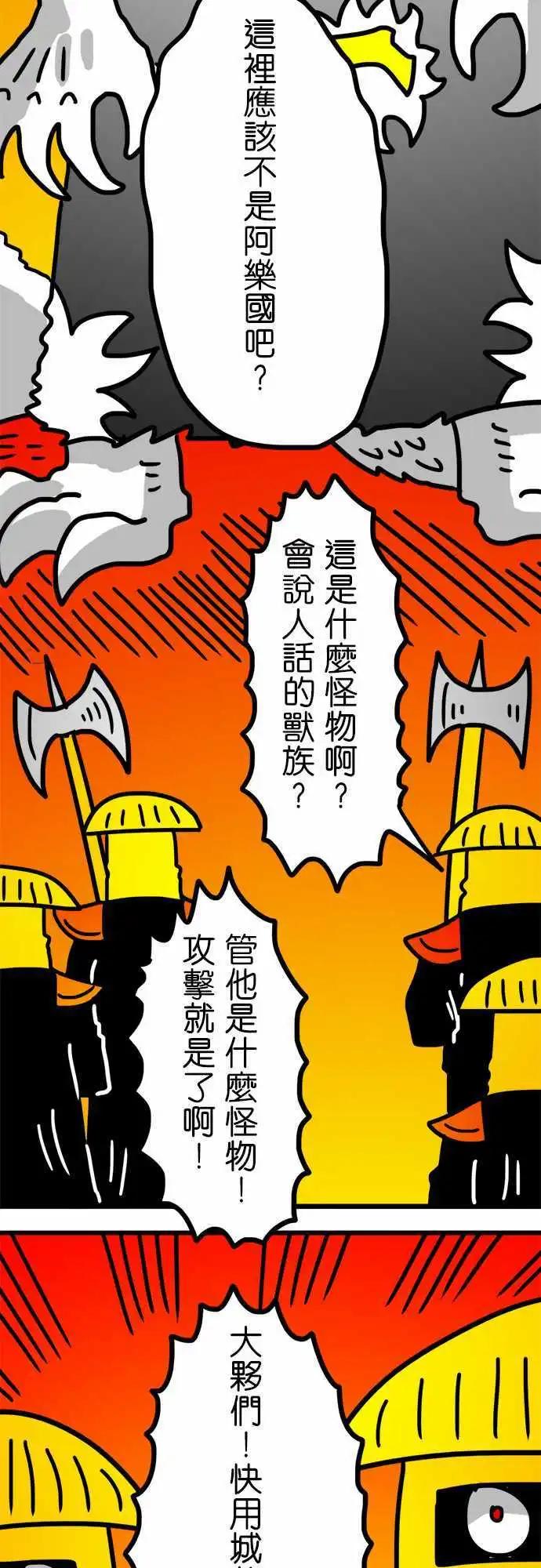 第126话 百分之百-第104话