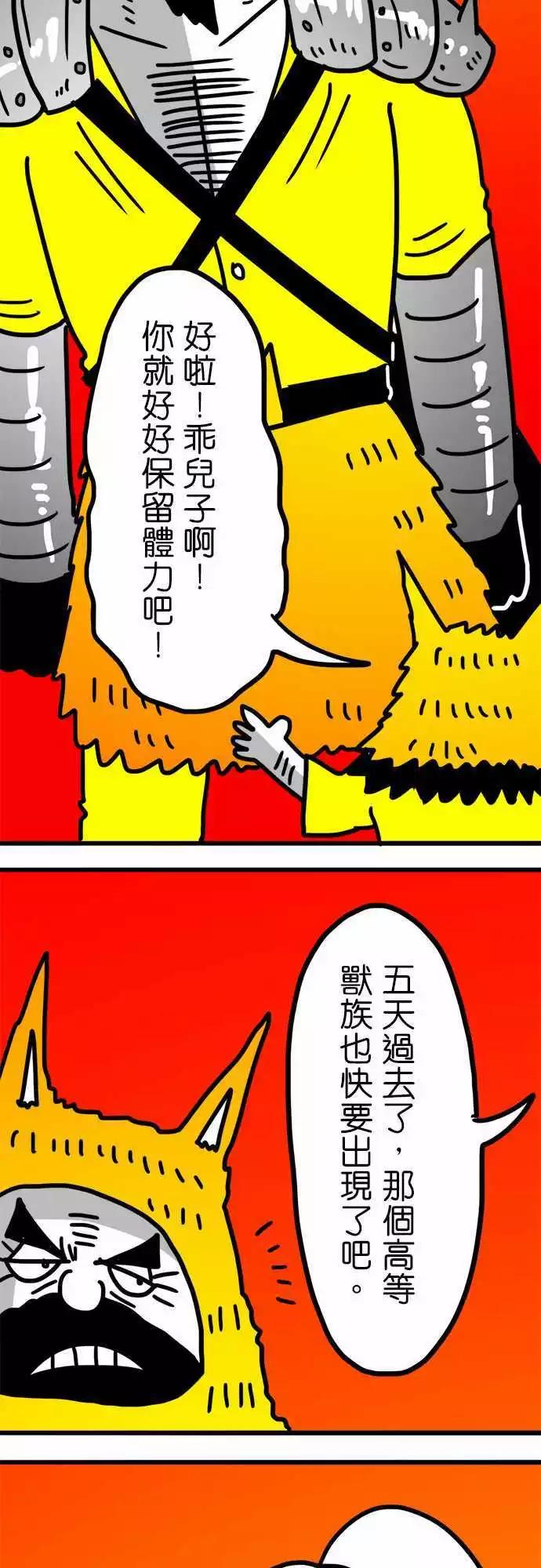第126话 百分之百-第104话
