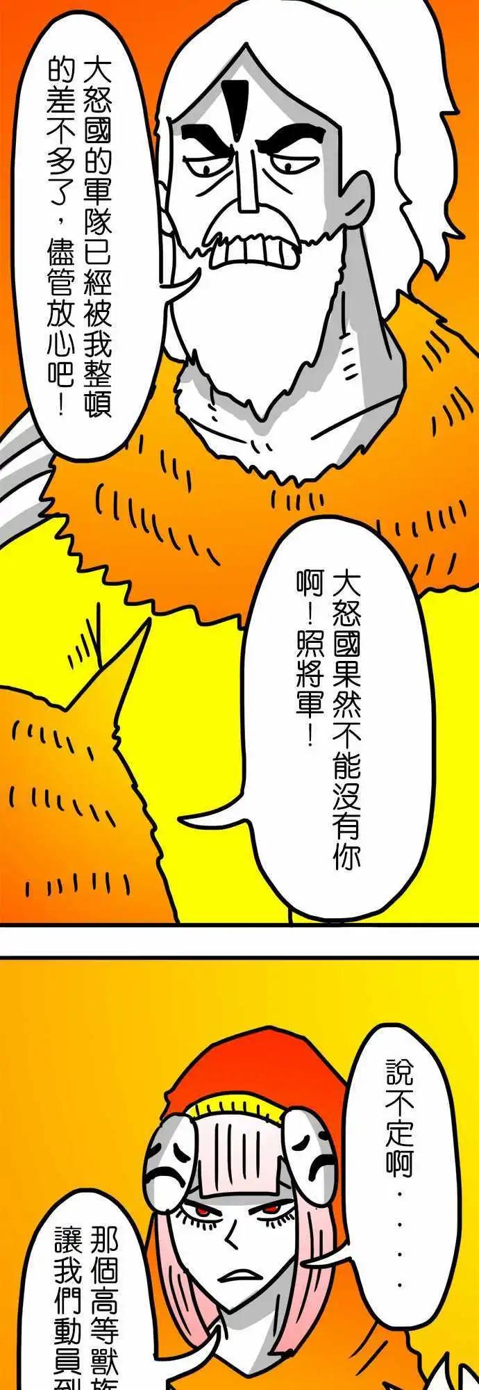第126话 百分之百-第104话
