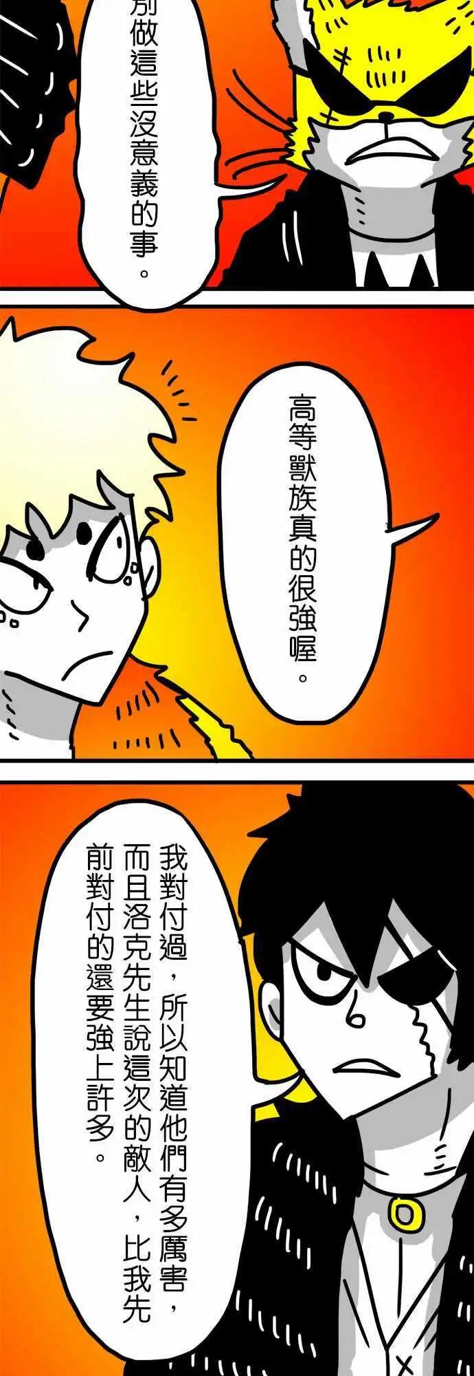 第126话 百分之百-第104话