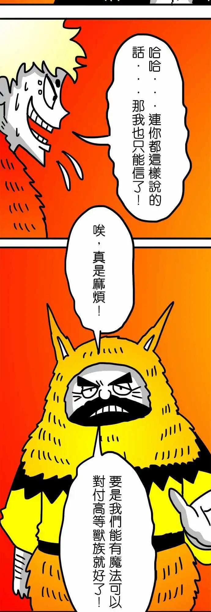 第126话 百分之百-第104话