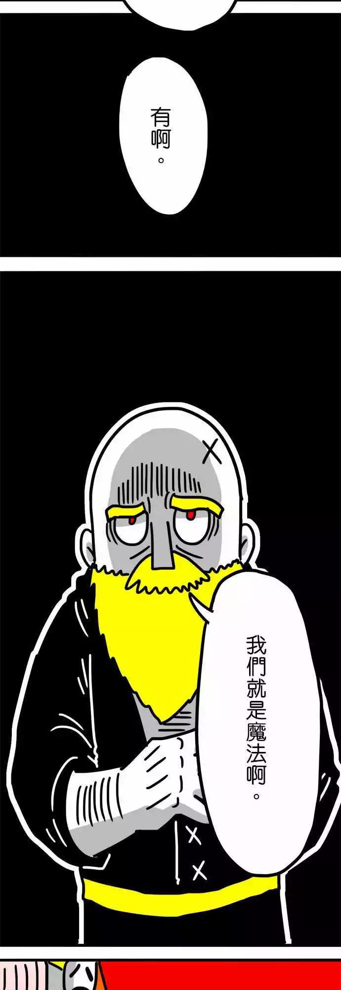 第126话 百分之百-第104话