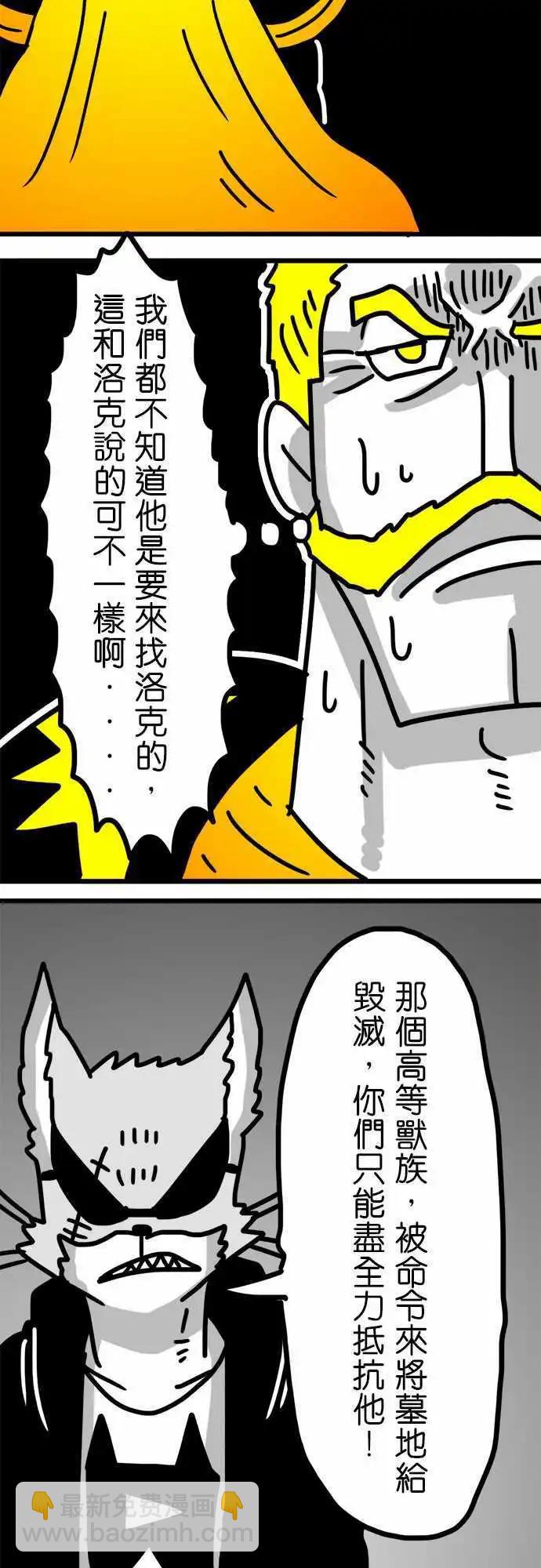 第128话 害我有点兴奋了-第106话