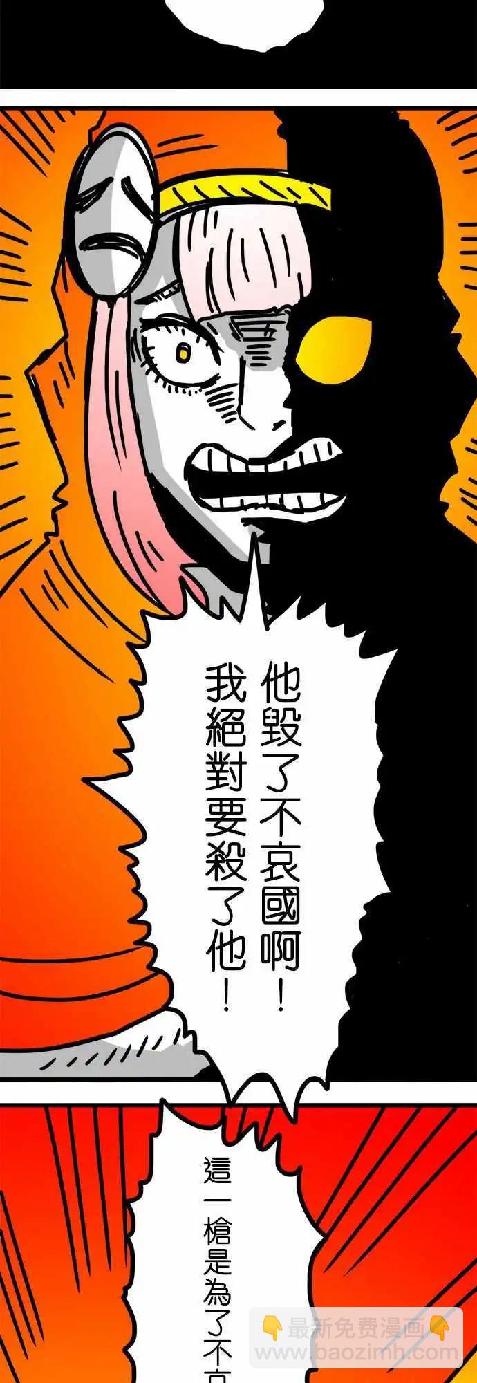 第128话 害我有点兴奋了-第106话