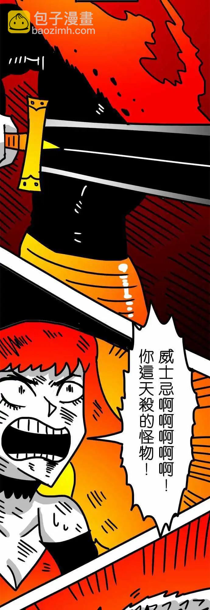 第132话 在那之前-第110话