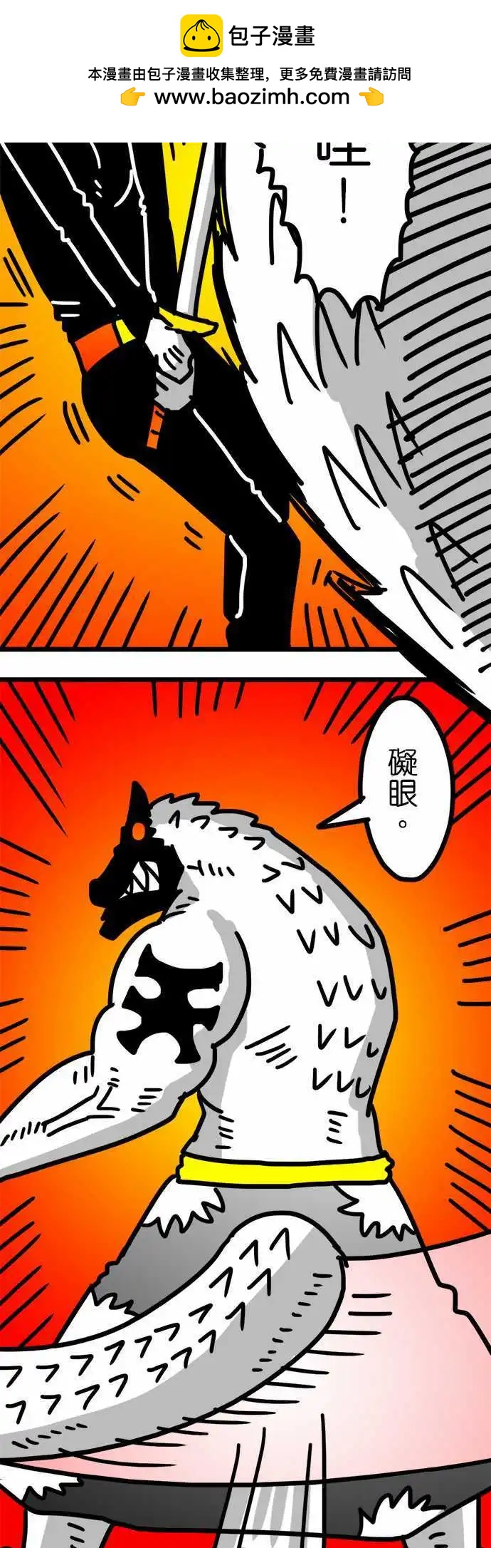 第132话 在那之前-第110话
