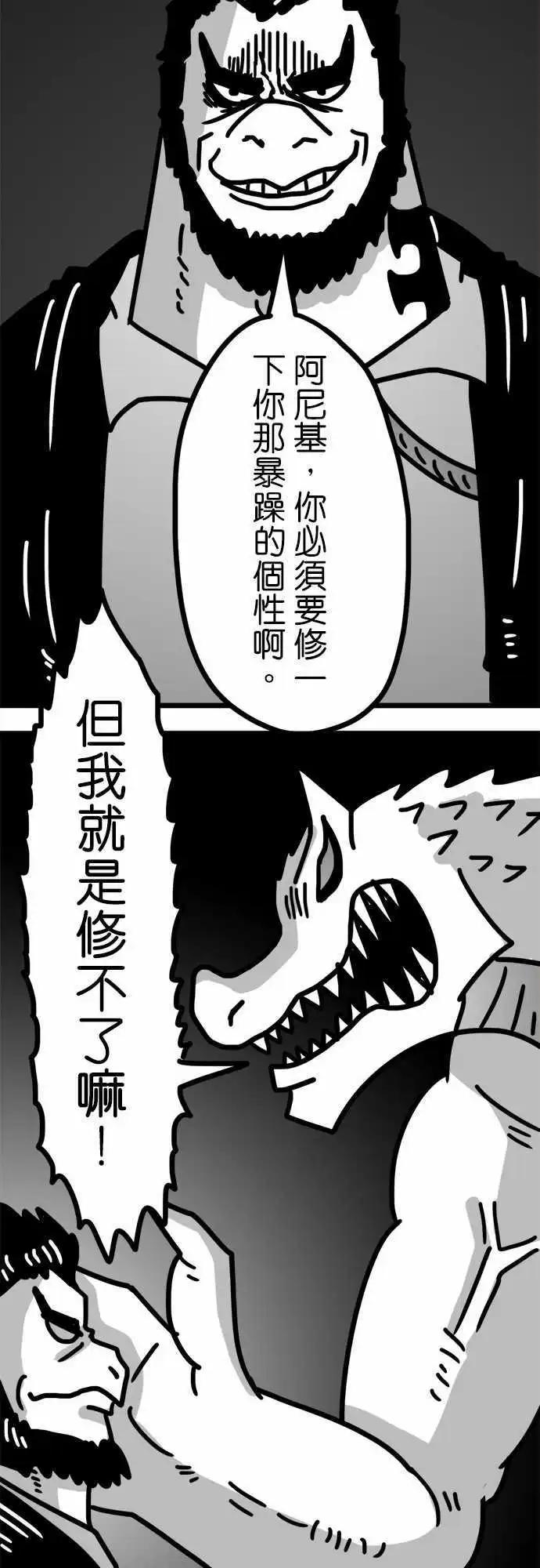 第132话 在那之前-第110话