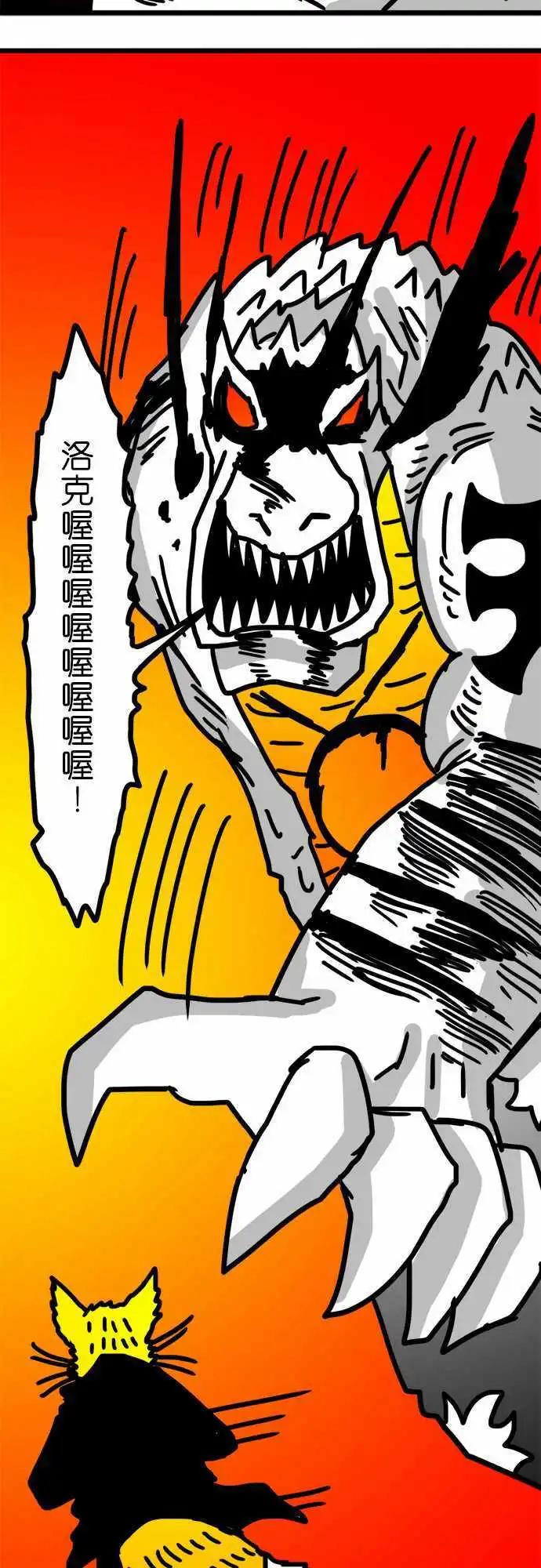第134话 试水温的对象-第112话