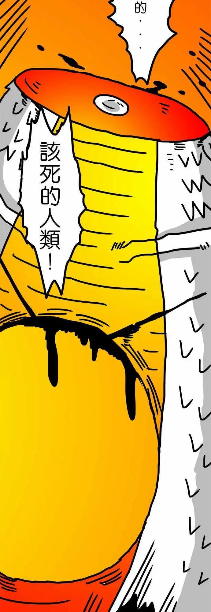 第134话 试水温的对象-第112话