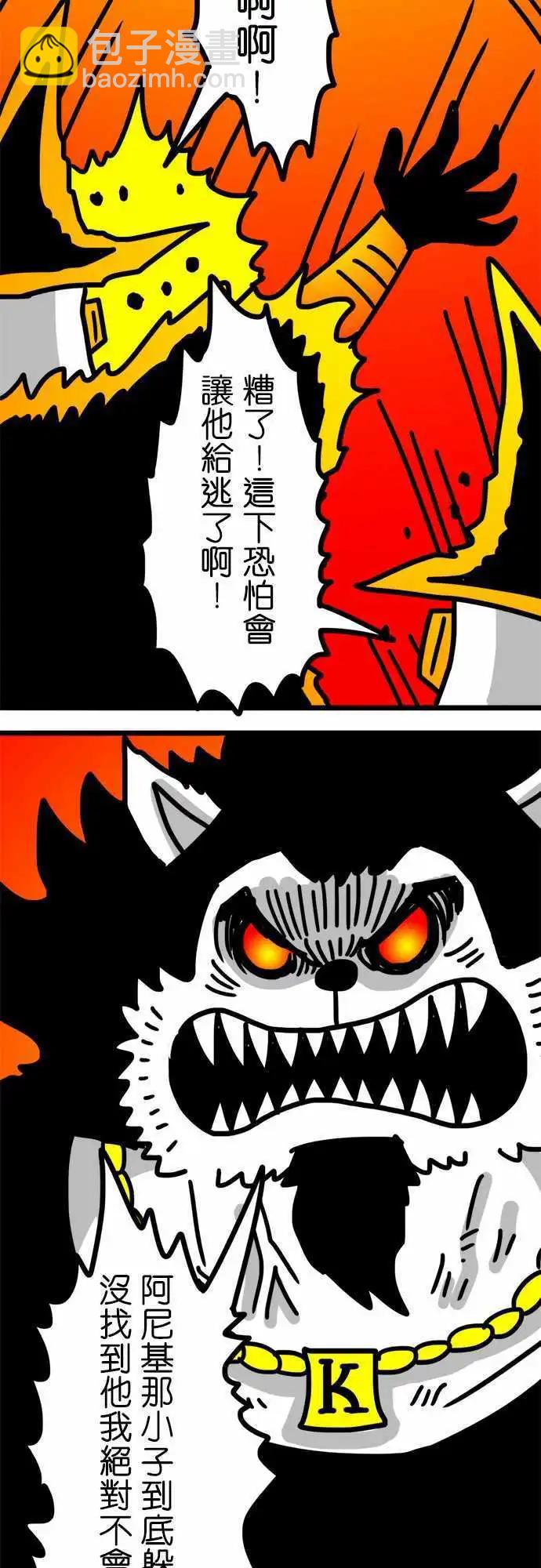 第136话 又硬又软-第114话