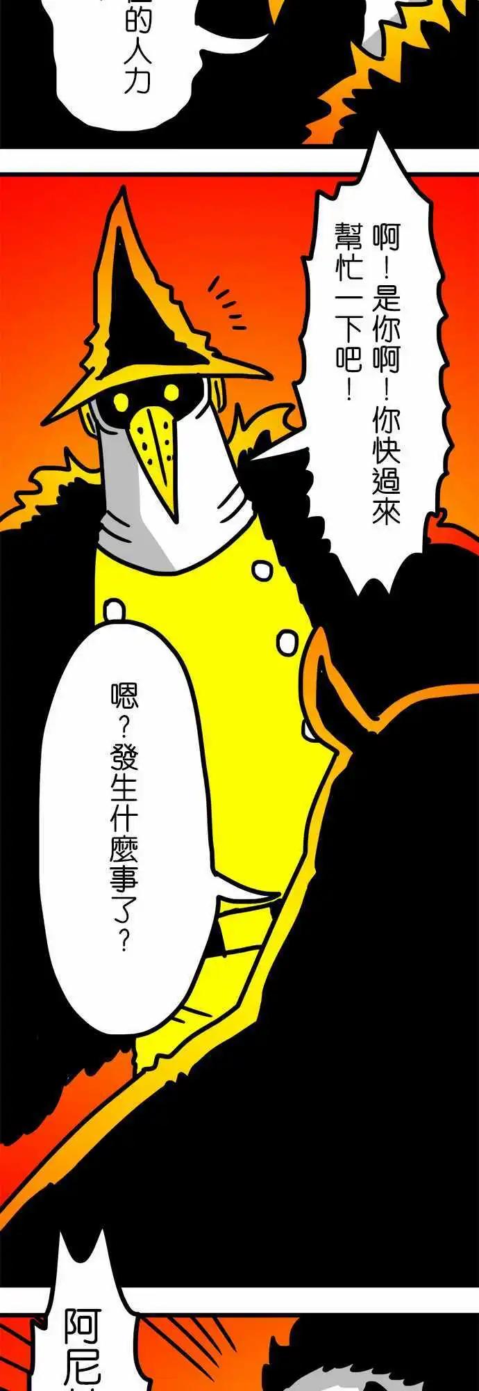 第136话 又硬又软-第114话