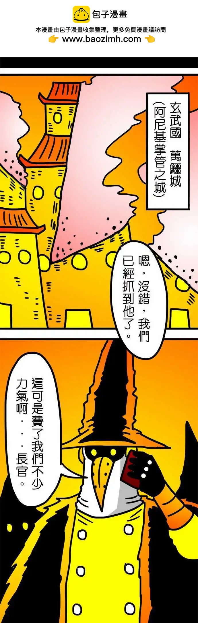 第136话 又硬又软-第114话