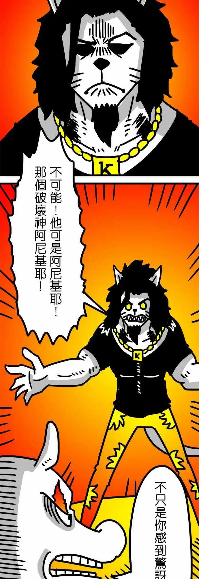 第136话 又硬又软-第114话
