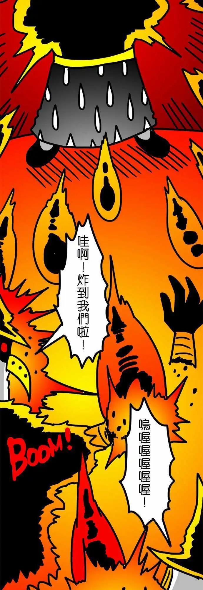 第136话 又硬又软-第114话