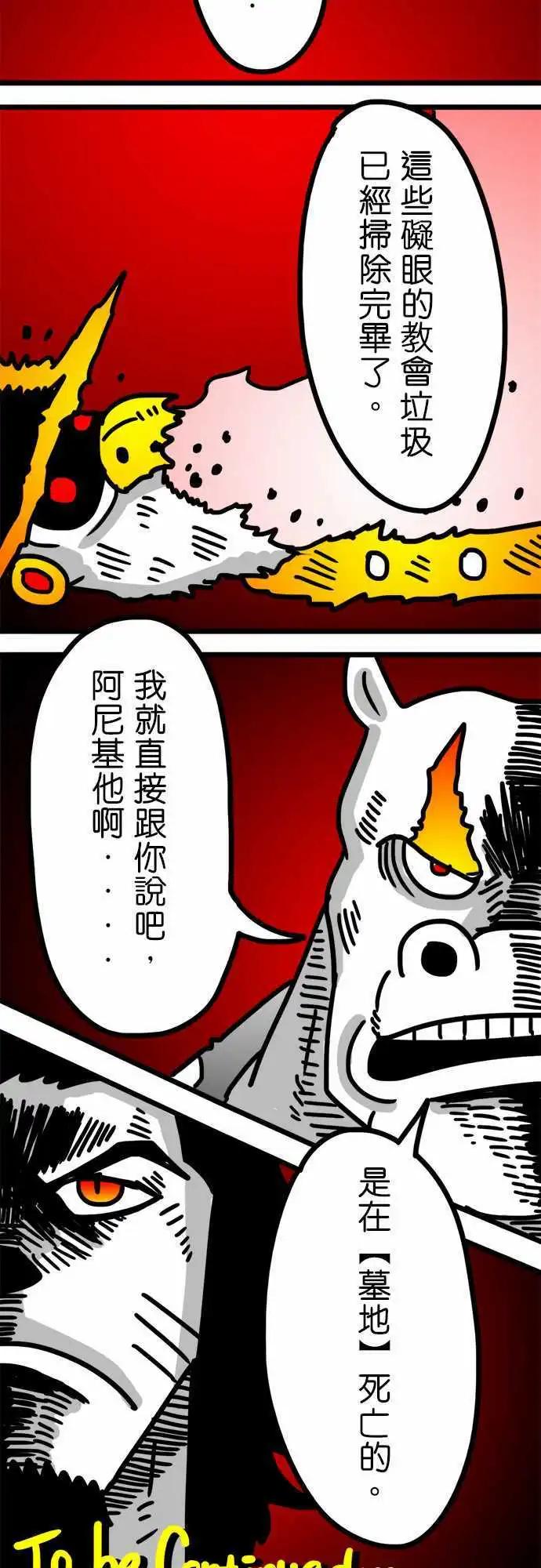 第136话 又硬又软-第114话