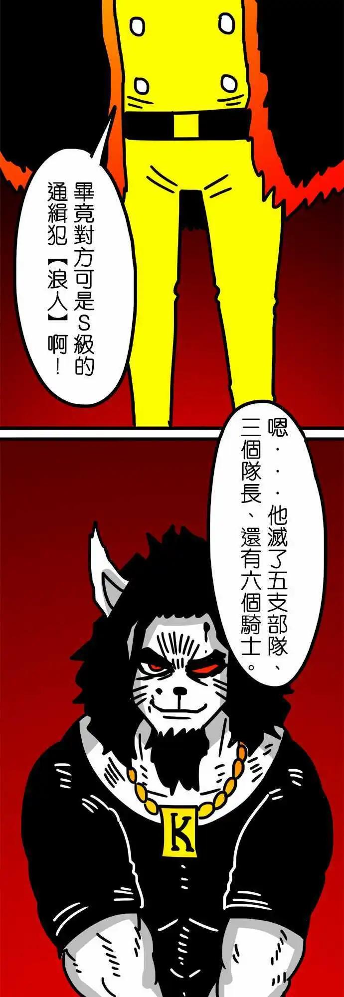 第136话 又硬又软-第114话