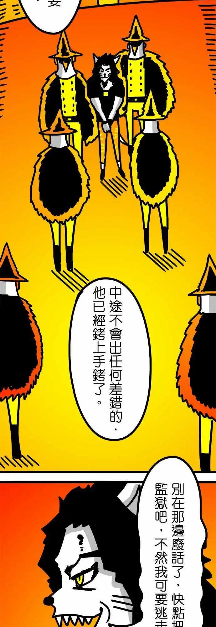 第136话 又硬又软-第114话