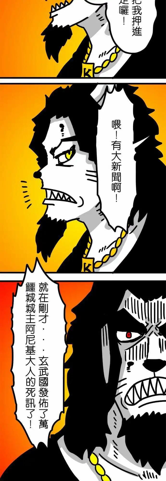 第136话 又硬又软-第114话