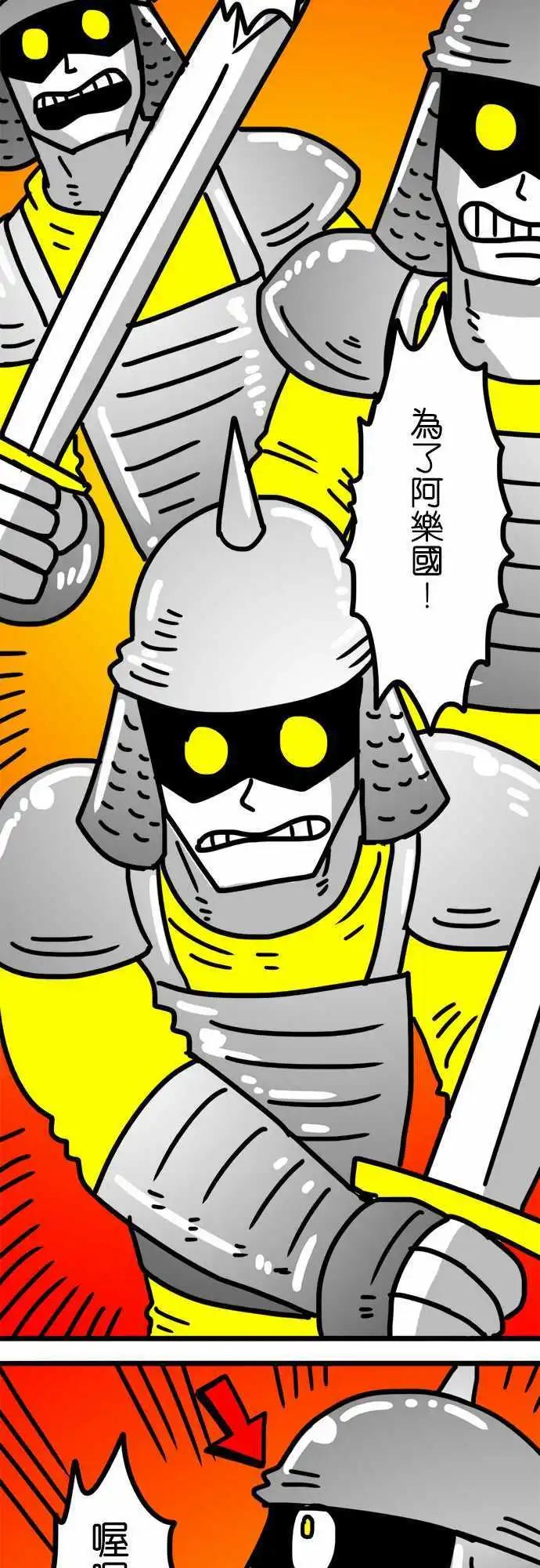 第138话 我的名字叫做...-第116话