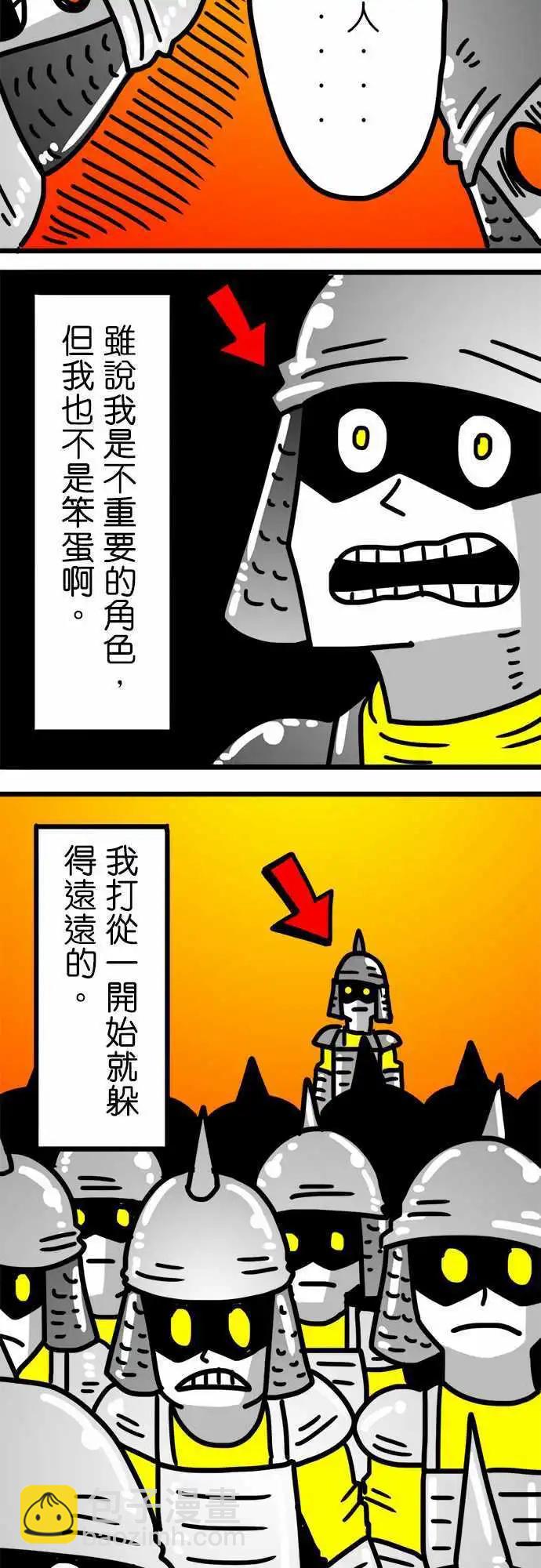 第138话 我的名字叫做...-第116话
