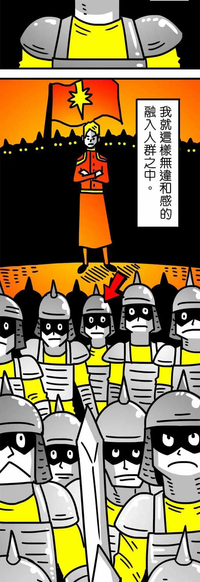 第138话 我的名字叫做...-第116话