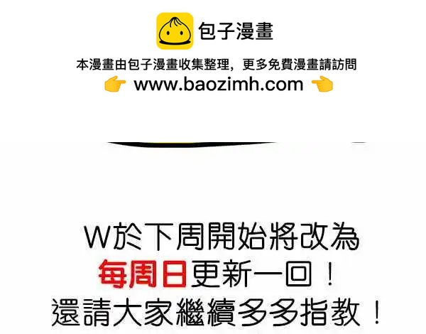 第138话 我的名字叫做...-第116话