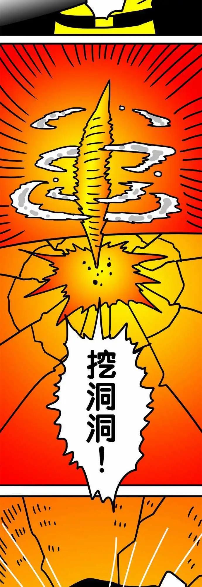 第141话 人类是狗最好的朋友-第120话