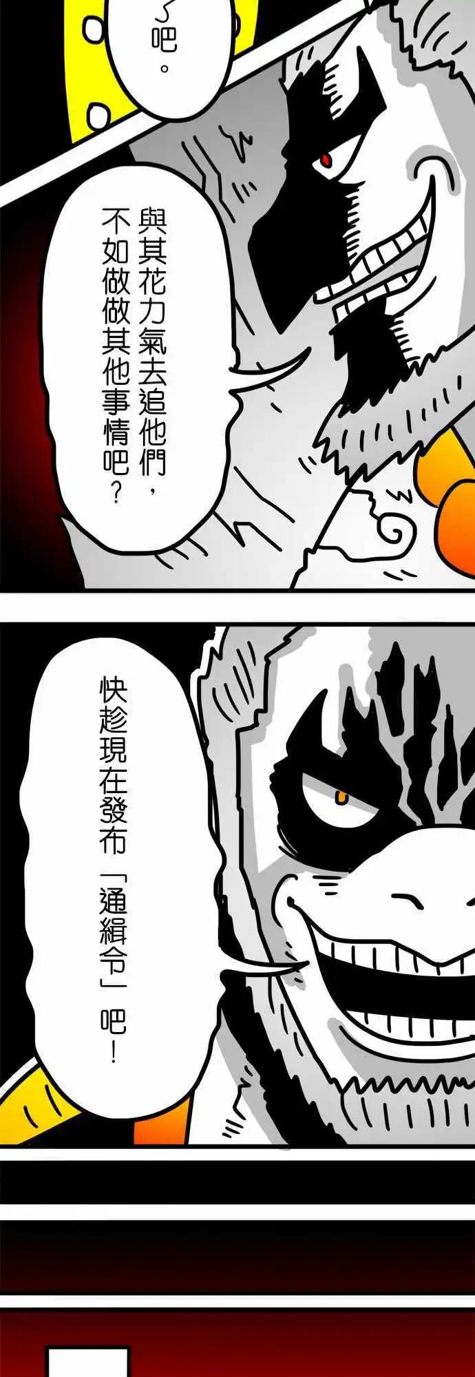 第141话 人类是狗最好的朋友-第120话