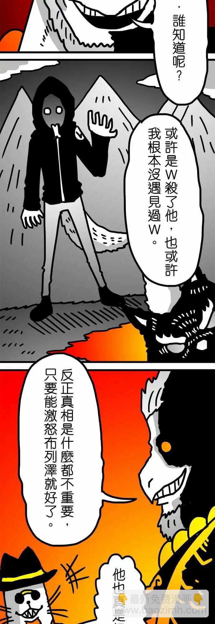 第141话 人类是狗最好的朋友-第120话