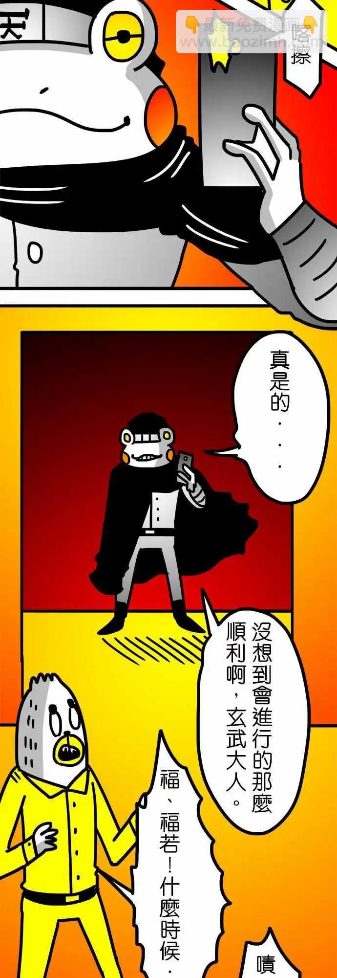 第141话 人类是狗最好的朋友-第120话