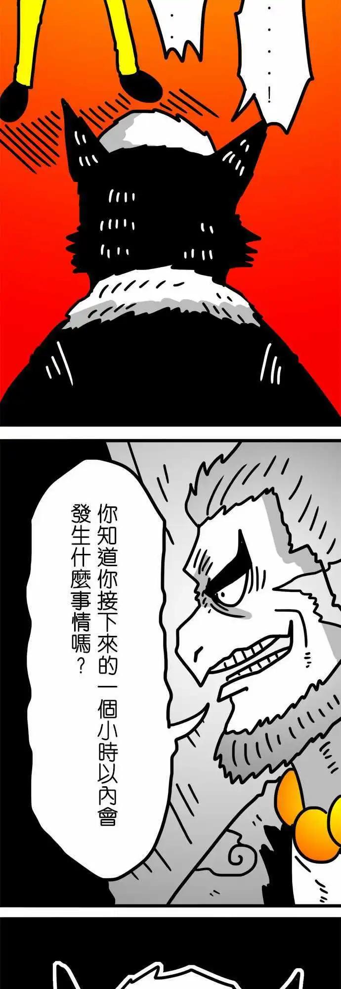 第141话 人类是狗最好的朋友-第120话