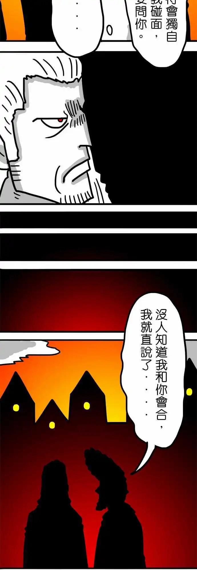 第148话 下马威-第126话