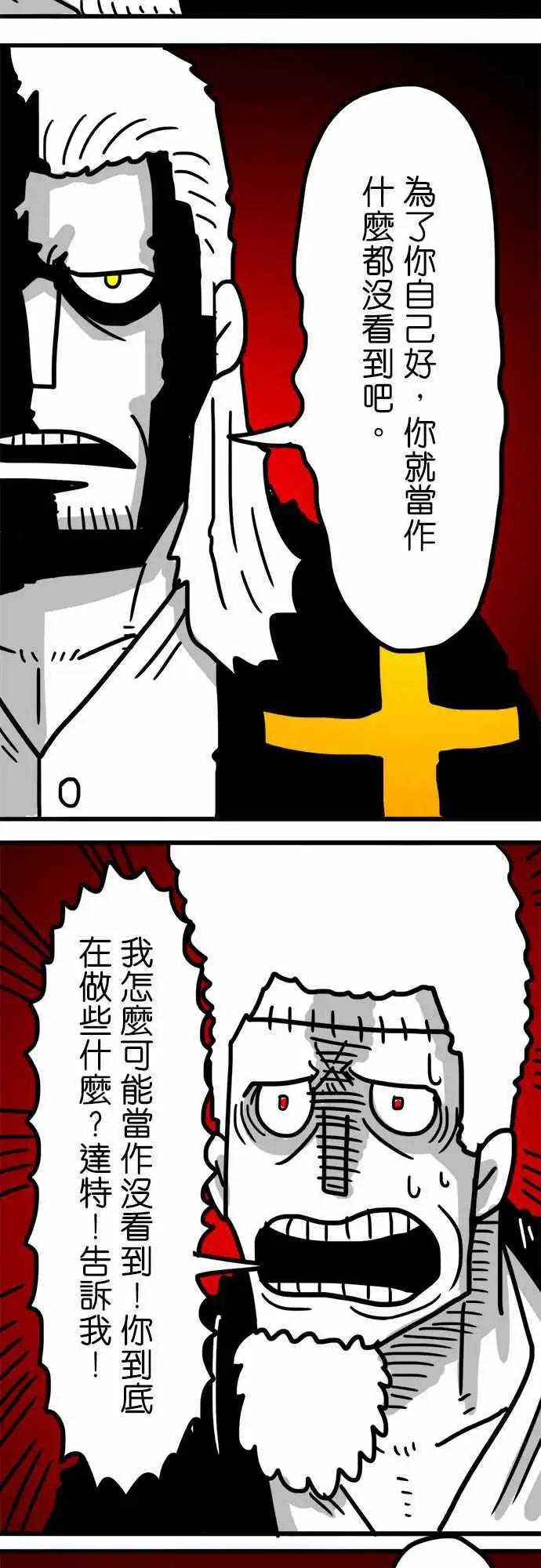 第148话 下马威-第126话