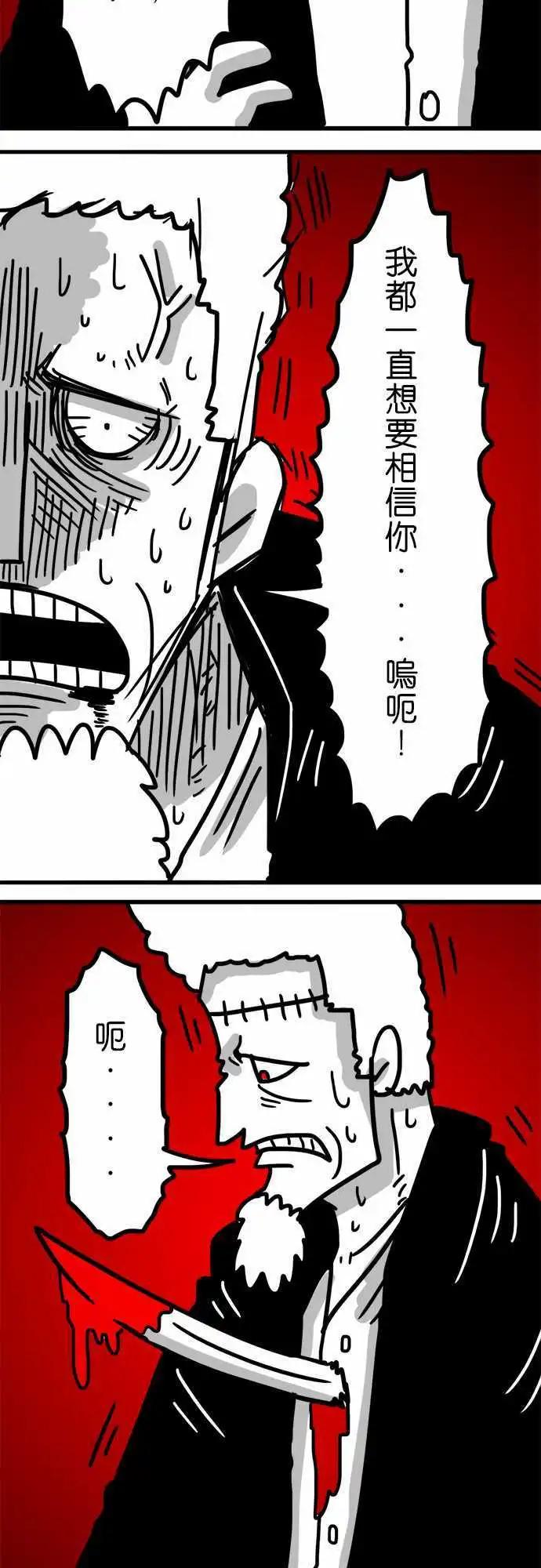 第148话 下马威-第126话