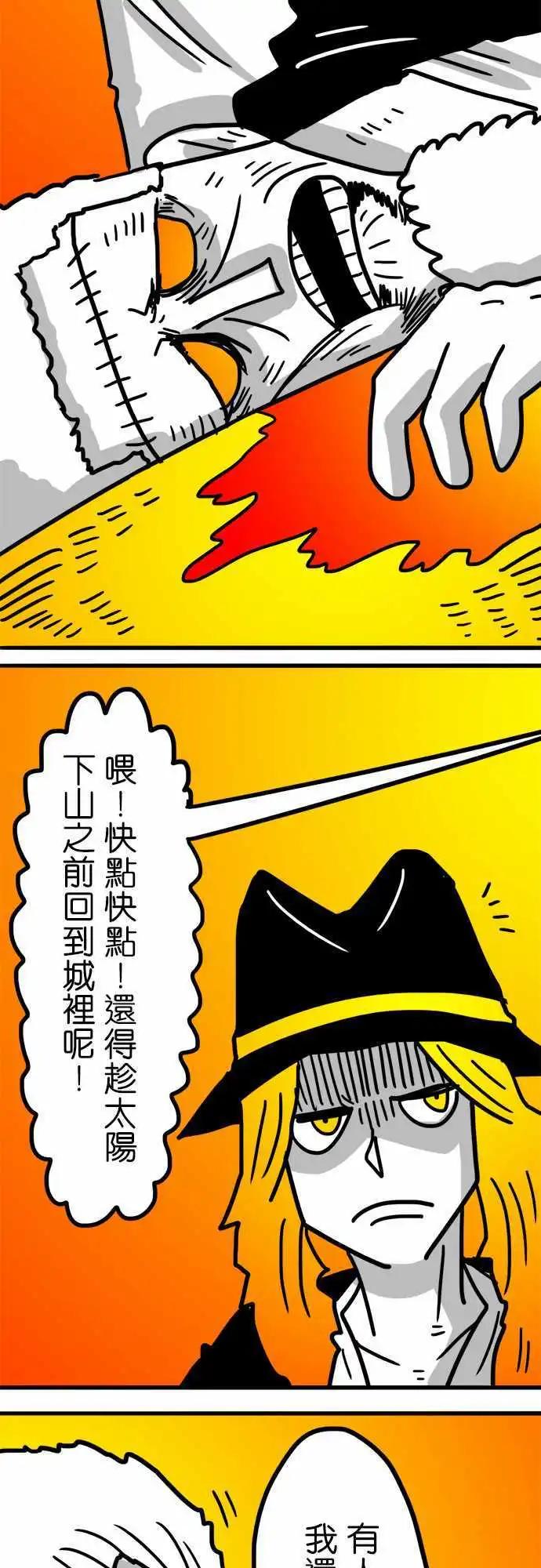 第148话 下马威-第126话