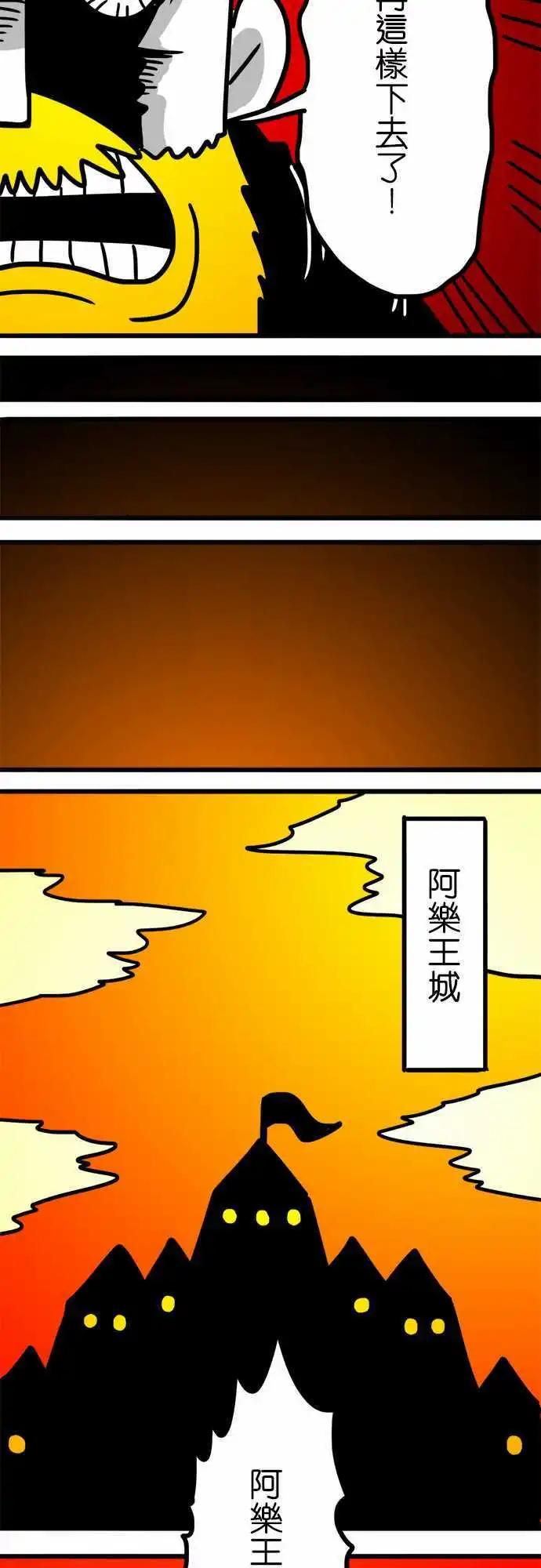 第148话 下马威-第126话