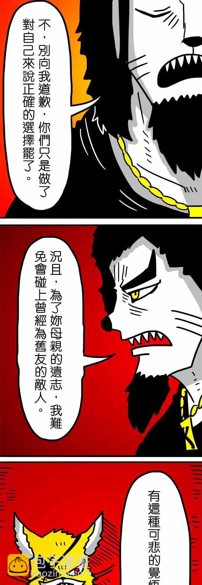 第148话 下马威-第126话
