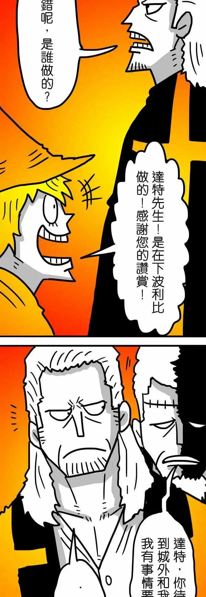 第148话 下马威-第126话