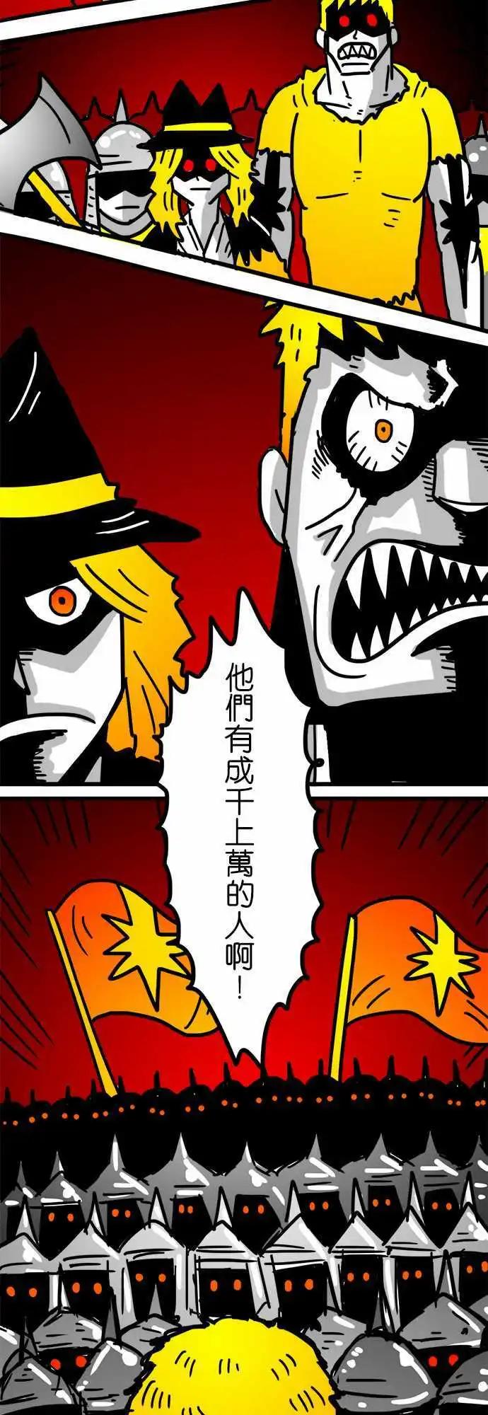 第150话 无能为力的废物-第128话