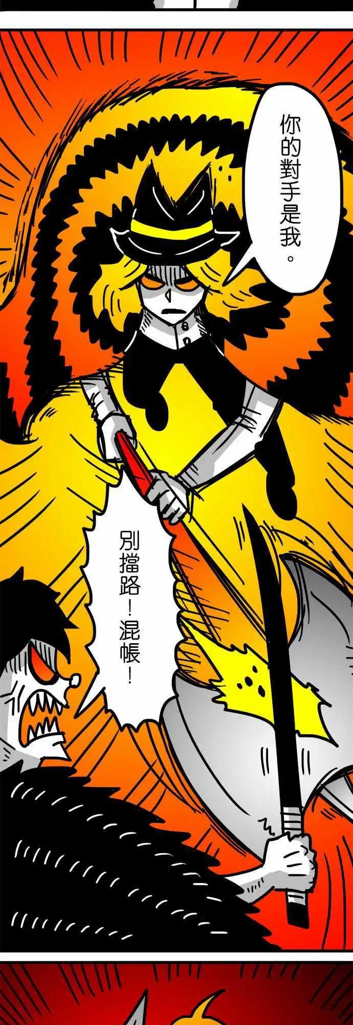 第150话 无能为力的废物-第128话