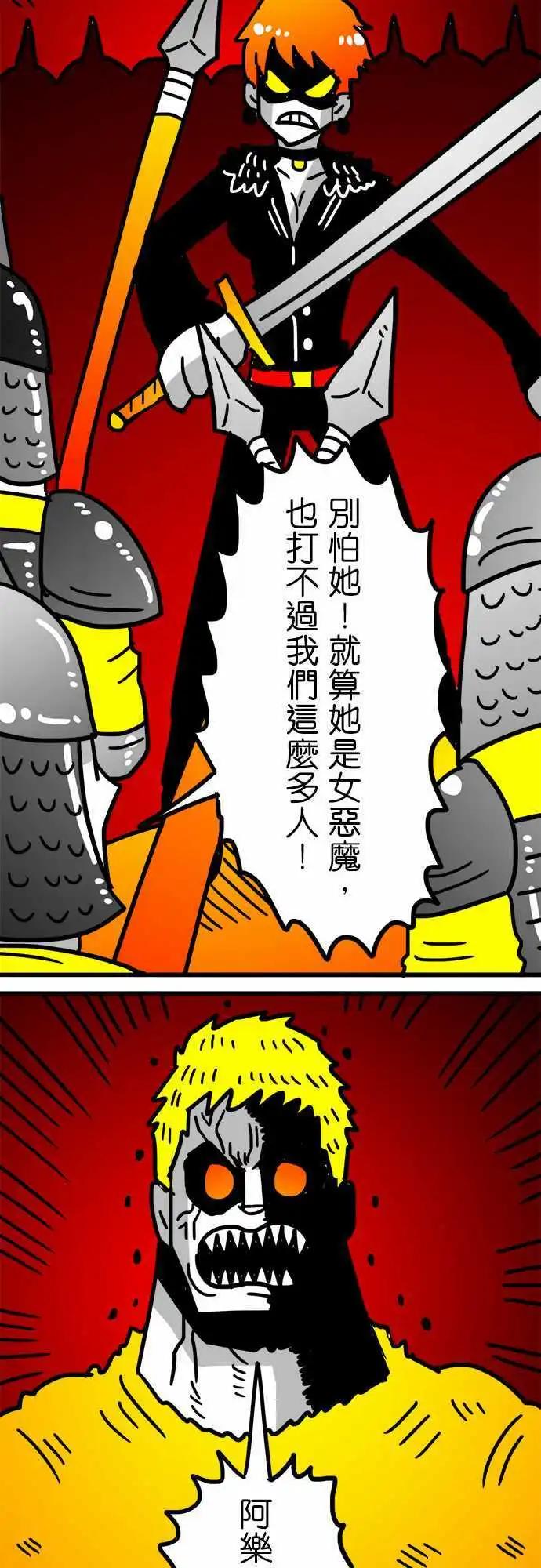 第150话 无能为力的废物-第128话